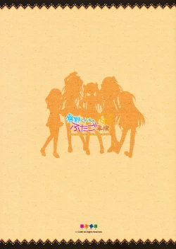 Page 27 of The twins situation of the Kurano family - Cafe Apple Pie Business Diary