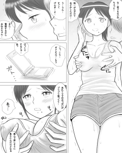 Page 4 of Tsuma no Imouto ga Jisshi to no Sex ni Oboreru You desu.