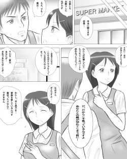 Page 7 of Tsuma no Imouto ga Jisshi to no Sex ni Oboreru You desu.