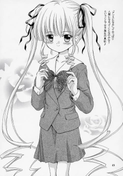 Page 22 of Ningyou Ai 4