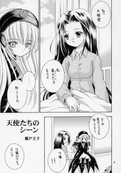 Page 4 of Ningyou Ai 4