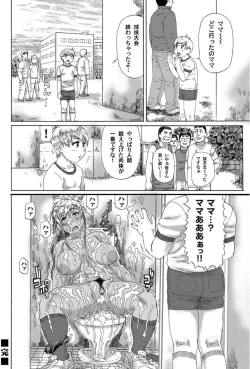 Page 21 of Innikubi