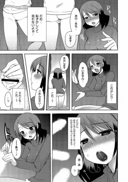 Page 35 of Illusion Ch.1-2