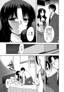 Page 63 of Zetsubo no kubiwa Ch.1-3
