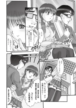 Page 24 of Ninshin Koukan Diary Ch.1-4