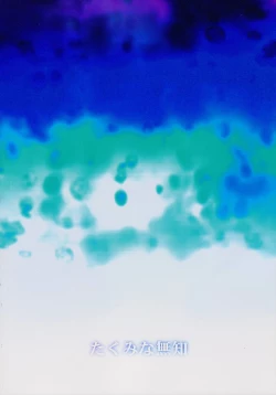 Page 43 of Kiniro no Idenshi