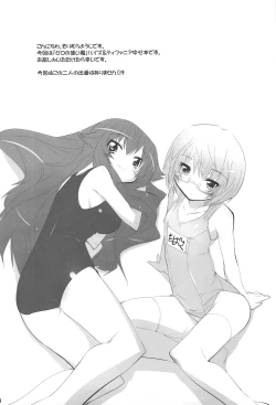 Page 4 of Koi no Mahou de PON!!