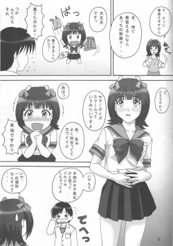 Page 4 of KEEP ON THE BEAT