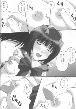 Page 7 of KEEP ON THE BEAT