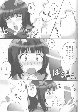 Page 8 of KEEP ON THE BEAT