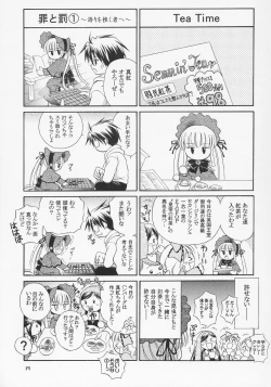 Page 18 of Ningyou Ai 5