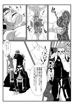 Page 16 of BAD ENDING