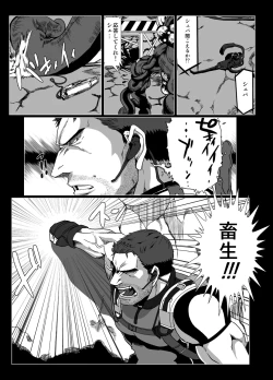 Page 8 of BAD ENDING