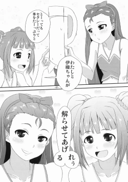 Page 7 of Yayoi to Iori no xxx na hon