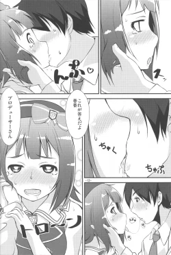 Page 11 of Kawaii ha priceless