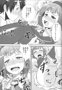 Page 16 of Kawaii ha priceless