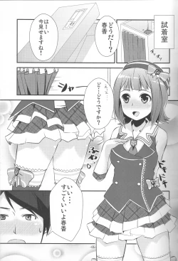 Page 4 of Kawaii ha priceless