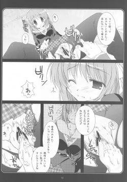 Page 11 of THE ASHIKOKI M@STER