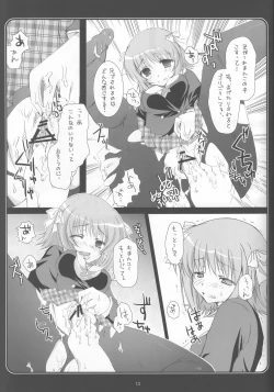 Page 12 of THE ASHIKOKI M@STER