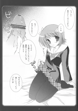 Page 6 of THE ASHIKOKI M@STER