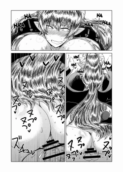 Page 14 of Maou kara wa Nigerarenai! | You can't run from the Demon Lord!