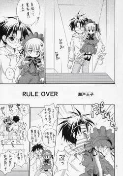 Page 4 of Ningyou Ai 6