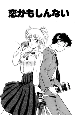 Page 104 of Otakara Comic