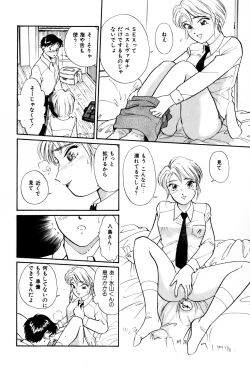 Page 137 of Otakara Comic