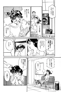 Page 163 of Otakara Comic