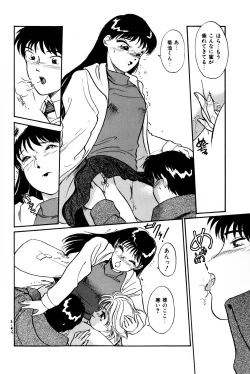 Page 39 of Otakara Comic