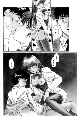 Page 7 of Otakara Comic