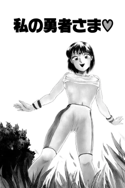 Page 84 of Otakara Comic