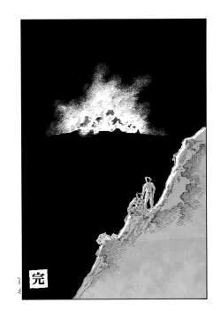 Page 96 of Father and Son in Hell