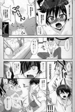 Page 12 of Zoku Haburashi Play