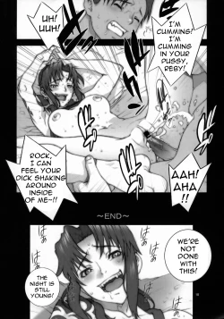 Page 19 of Pink Lagoon EX