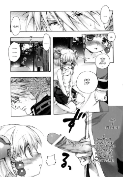 Page 28 of Moebocchi