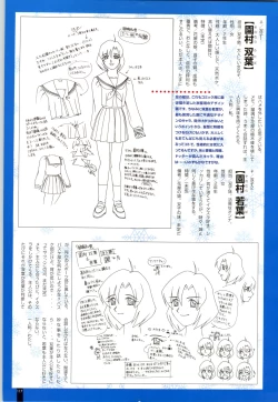 Page 118 of Ruriiro no Yuki