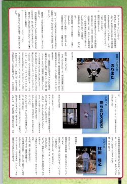 Page 123 of Ruriiro no Yuki