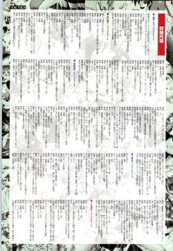 Page 128 of Ruriiro no Yuki