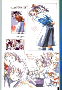 Page 51 of Ruriiro no Yuki