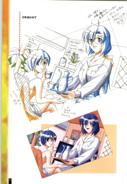 Page 68 of Ruriiro no Yuki