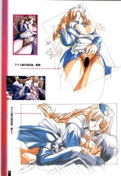 Page 90 of Ruriiro no Yuki