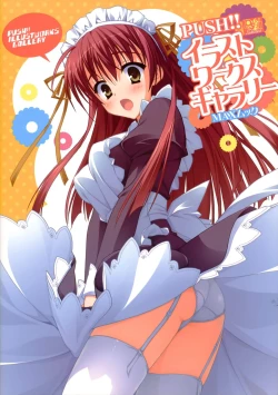 Page 1 of Push!! Illustworks