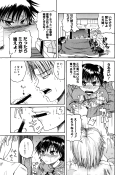 Page 150 of Pai Koki