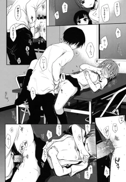 Page 14 of The Workout