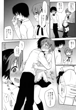 Page 6 of The Workout