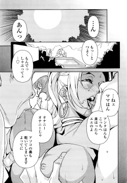 Page 10 of Nudism Zone