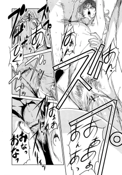 Page 117 of Nudism Zone