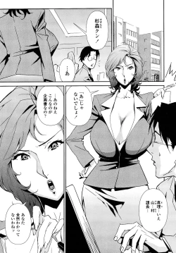 Page 122 of Nudism Zone