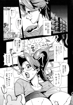 Page 137 of Nudism Zone